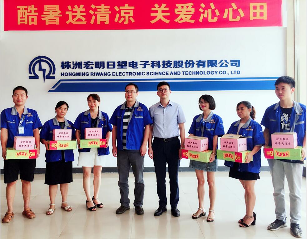 同乐城在线,宏明日望,株洲电子科技,湖南电容器,株洲电容器,电容器