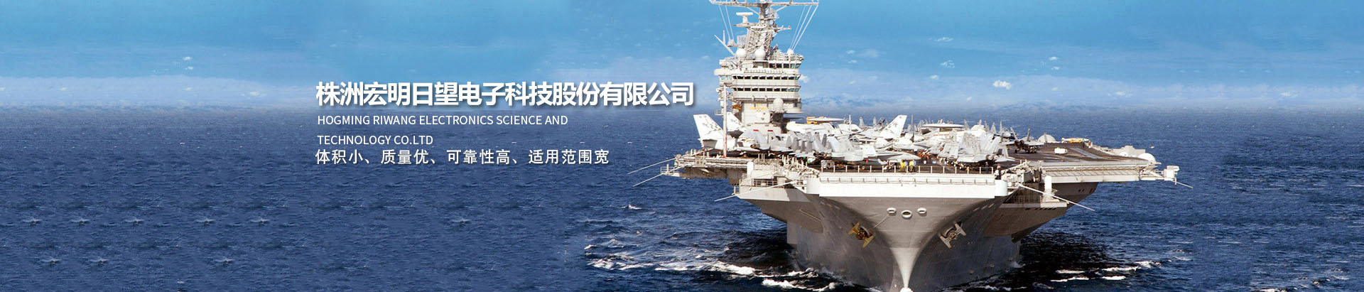 同乐城在线_湖南电子科技|株洲电子科技|湖南电容器|株洲电容器|电容器
