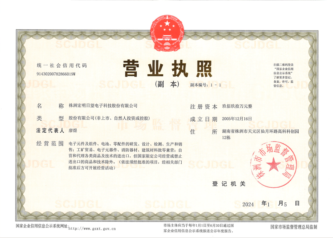 同乐城在线,宏明日望,株洲电子科技,湖南电容器,株洲电容器,电容器